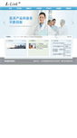 Mobile Screenshot of l-link.net